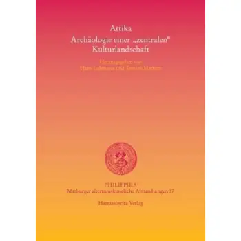 ATTIKA PHILIPPIKA 37  HC