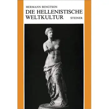 DIE HELLENISTISCHE WELTKULTUR HC
