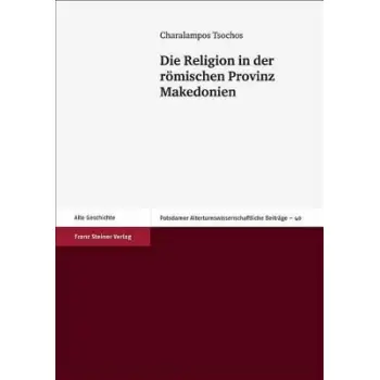 DIE RELIGION IN DER ROMISCHEN PROVINZ HC