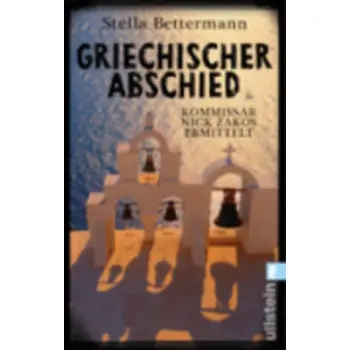 GRIECHISCHER ABSCHIED  PB