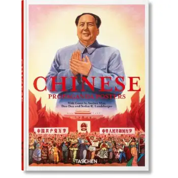 TASCHEN 45th EDITION : Chinese Propaganda Posters. 45th Ed. HC