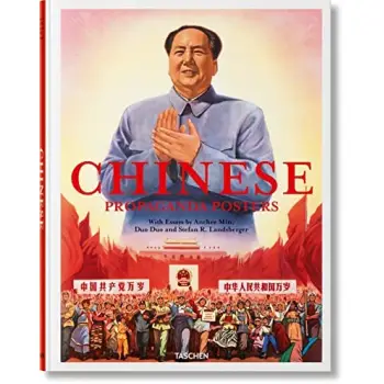 Chinese Propaganda Posters