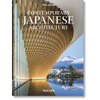 TASCHEN 45th EDITION : Contemporary Japanese Architecture. HC