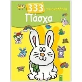 333 STICKER EASTER