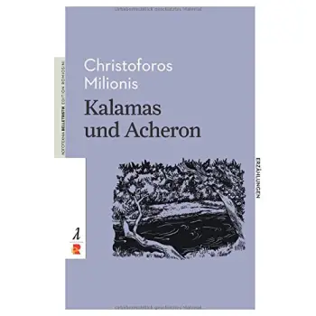 KALAMAS UND ACHERON  PB