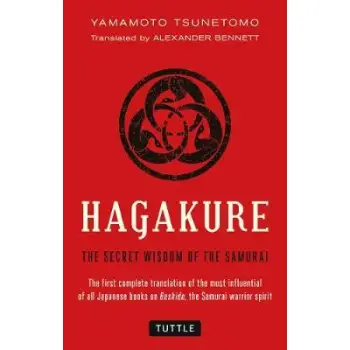HAGAKURE PB