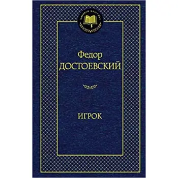 IGROK HC