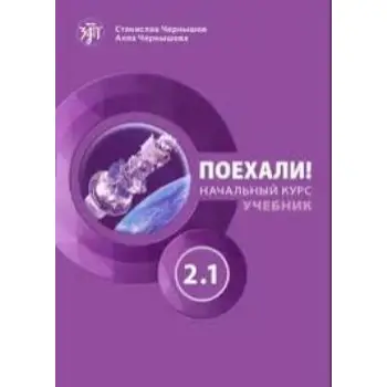 ???????! 2.1 ΒΑΣΙΚΟ ΕΠΙΠΕΔΟ: ΒΙΒΛΙΟ ΜΑΘΗΤΗ