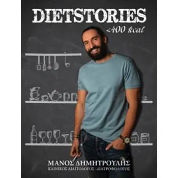 DIETSTORIES <400 KCAL <400 KCAL