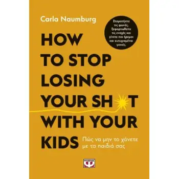 HOW TO STOP LOSING YOUR SH*T WITH YOUR KIDS
