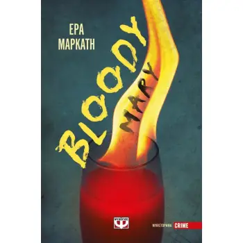 BLOODY MARY