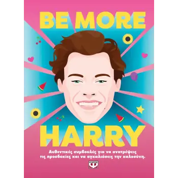 BE MORE HARRY