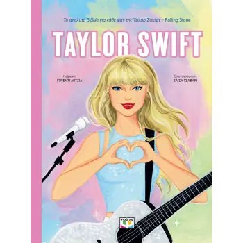 TAYLOR SWIFT