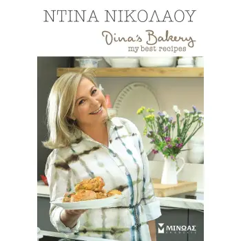 DINA'S BAKERY