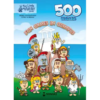 500 STICKERS, FUN GAMES IN OLYMPUS
