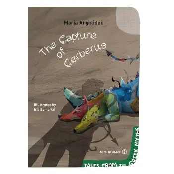 THE CAPTURE OF CERBERUS ( TALES FROM THE GREEK MYTHS )