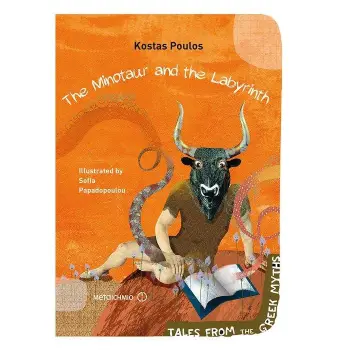 THE MINOTAUR AND THE LABYRINTH ( TALES FROM THE GREEK MYTHS )