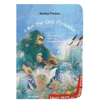 I AM THE GOD POSEIDON ( TALES FROM THE GREEK MYTHS )