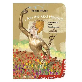 I AM THE GOD HERMES ( TALES FROM THE GREEK MYTHS )