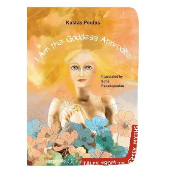 I AM THE GODDESS APHRODITE ( TALES FROM THE GREEK MYTHS )