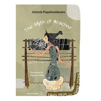 THE MYTH OF ARACHNE ( TALES FROM THE GREEK MYTHS )
