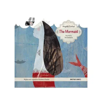 THE MERMAID (MYTHS AND LEGENDS OF MODERN GREECE)