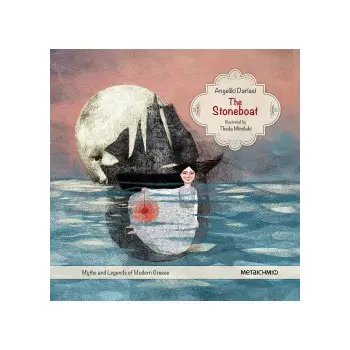 THE STONEBOAT ( MYTHS AND LEGENDS OF MODERN GREECE )