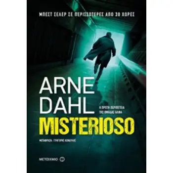 MISTERIOSO