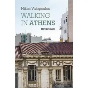 WALKING IN ATHENS