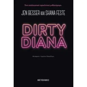 DIRTY DIANA