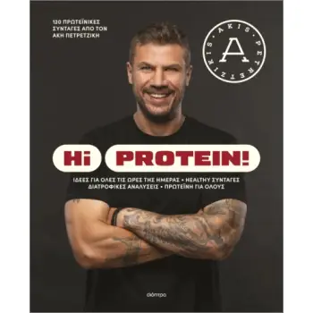 HI PROTEIN!