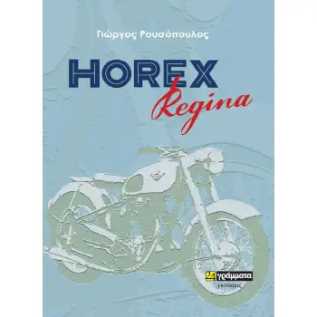 HOREX REGINA