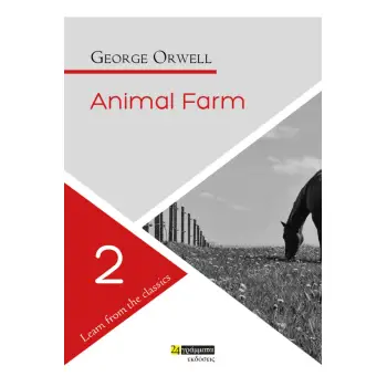 ANIMAL FARM