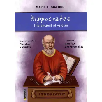 HIPPOCRATES