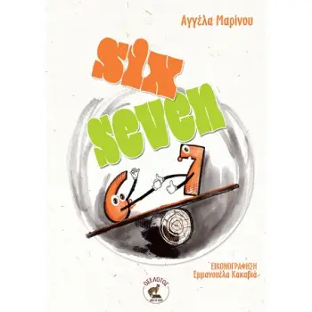 SIX-SEVEN