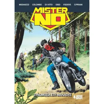 MISTER NO # 9 ΣΥΝΩΜΟΣΙΑ ΣΤΗ ΜΑΝΑΟΥΣ