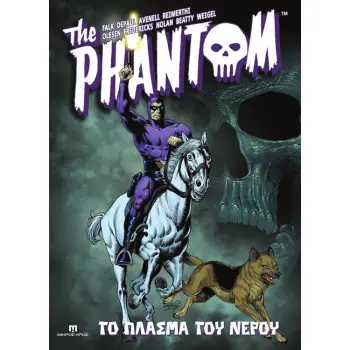 THE PHANTOM 2: ΤΟ ΠΛΑΣΜΑ ΤΟΥ ΝΕΡΟΥ