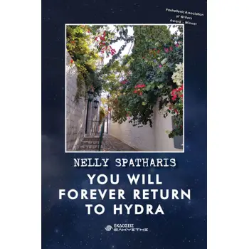 YOU WILL FOREVER RETURN TO HYDRA