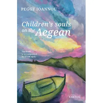 Children’s Soul on the Aegean (+USB stick)
