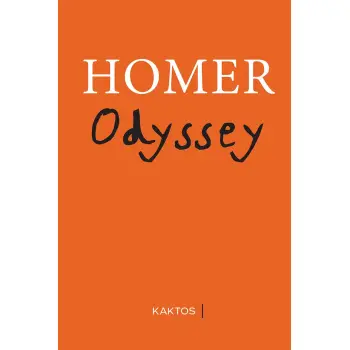 ODYSSEY