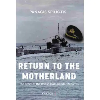 RETURN TO THE MOTHERLAND