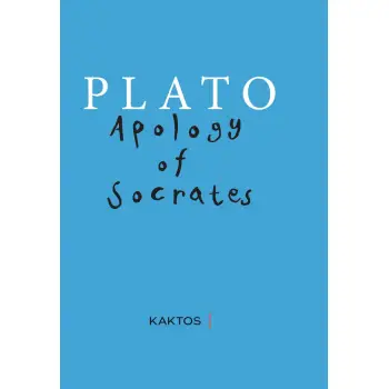 PLATO: APOLOGY OF SOCRATES (ΔΙΓΛΩΣΣΗ ΕΚΔΟΣΗ, ΕΛΛΗΝΙΚΑ-ΑΓΓΛΙΚΑ)