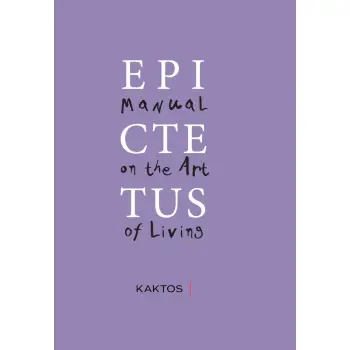 Manual on the art of living