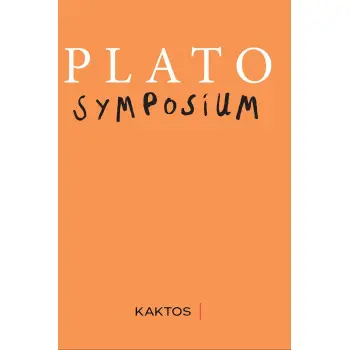 SYMPOSIUM
