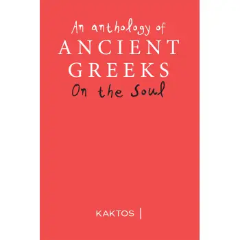 AN ANTHOLOGY OF ANCIENT GREEK ON THE SOUL