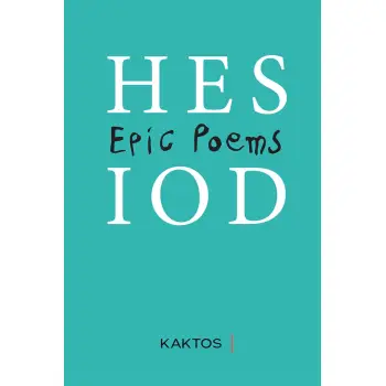 EPIC POEMS