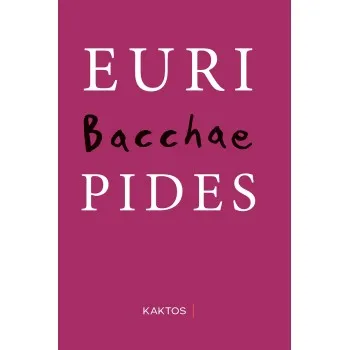 BACCHAE