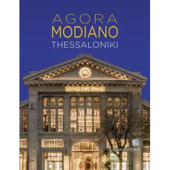 AGORA MODIANO: THESSALONIKI