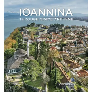 IOANNINA THROUGH SPACE AND TIME PB