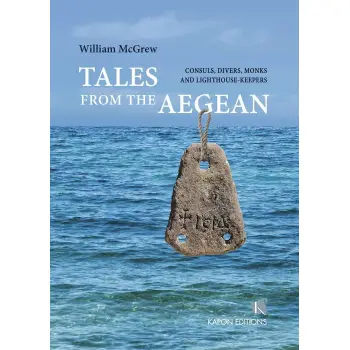 TALES FROM THE AEGEAN